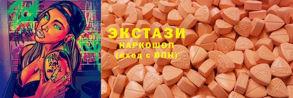 COCAINE Балабаново