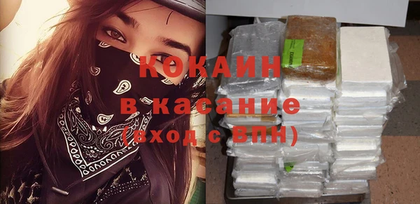 COCAINE Балабаново