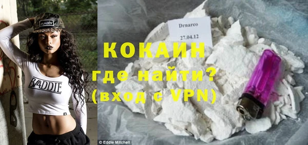 COCAINE Балабаново