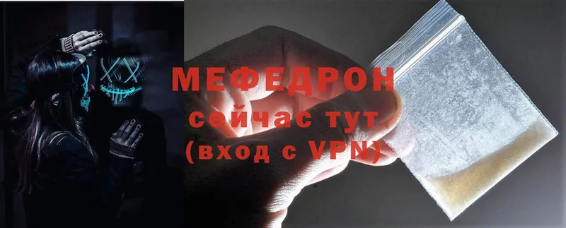 Меф VHQ  Покровск 